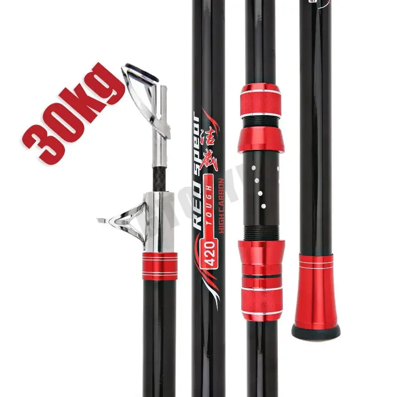 Fishing Rod Surf - 2.1M 카본 낚싯대 30kg 이상 초강력