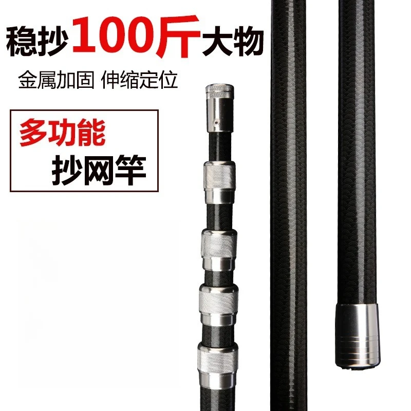 4M-7M 다기능 탄소섬유 낚싯대 대형어용 경화 딥넷  - Fishing Rod Carbon Fiber 리뷰 및 가격