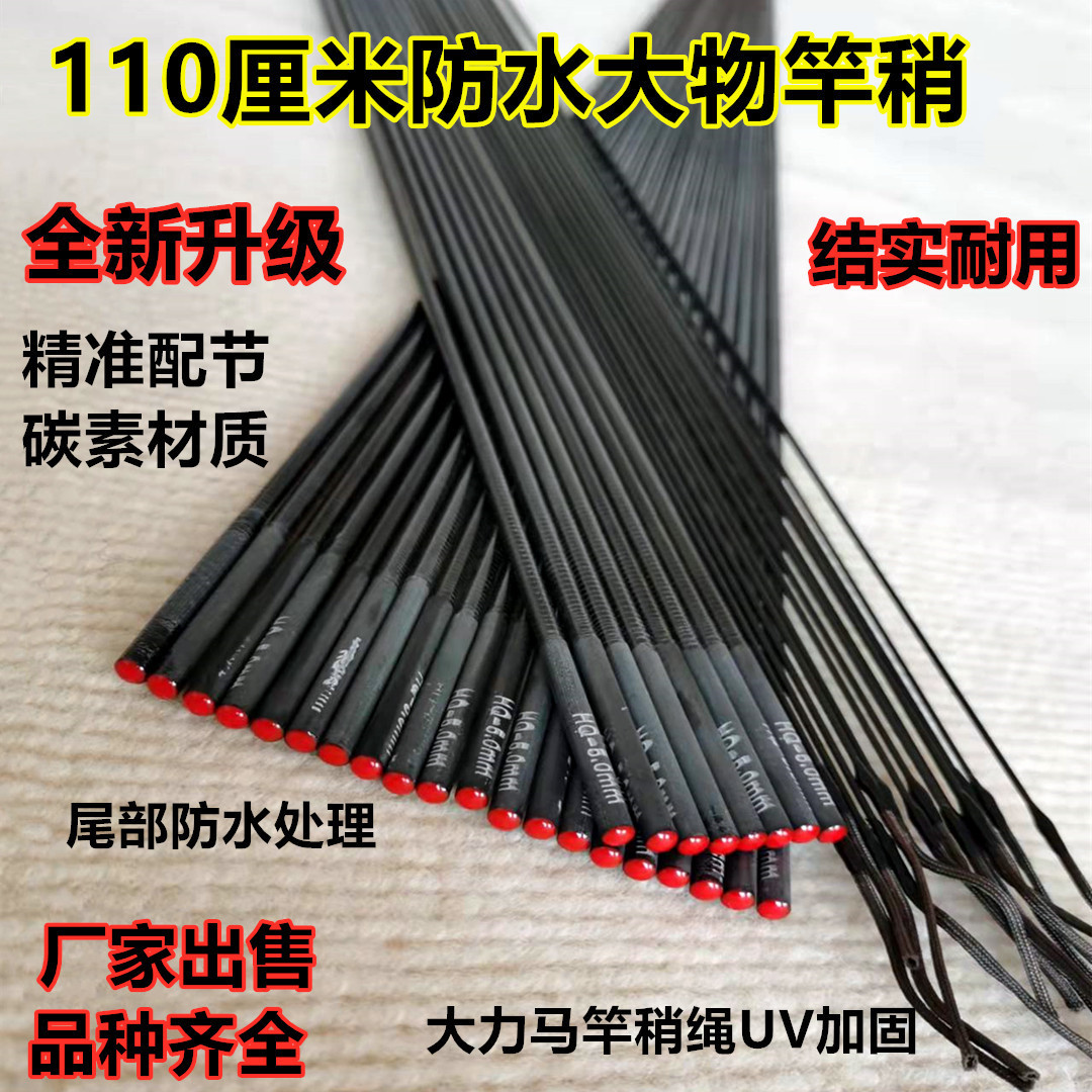 Cm 중공 탄소 섬유 낚싯대 팁 교체용 부품 mm - Fishing Rod Tip Replacement 리뷰 및 가격
